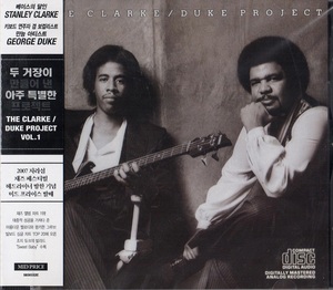 [미개봉] Stanley Clarke &amp; George Duke - The Clarke / Duke Project