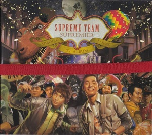 슈프림팀(Supreme Team) - 1집 : Supremier (디지팩)